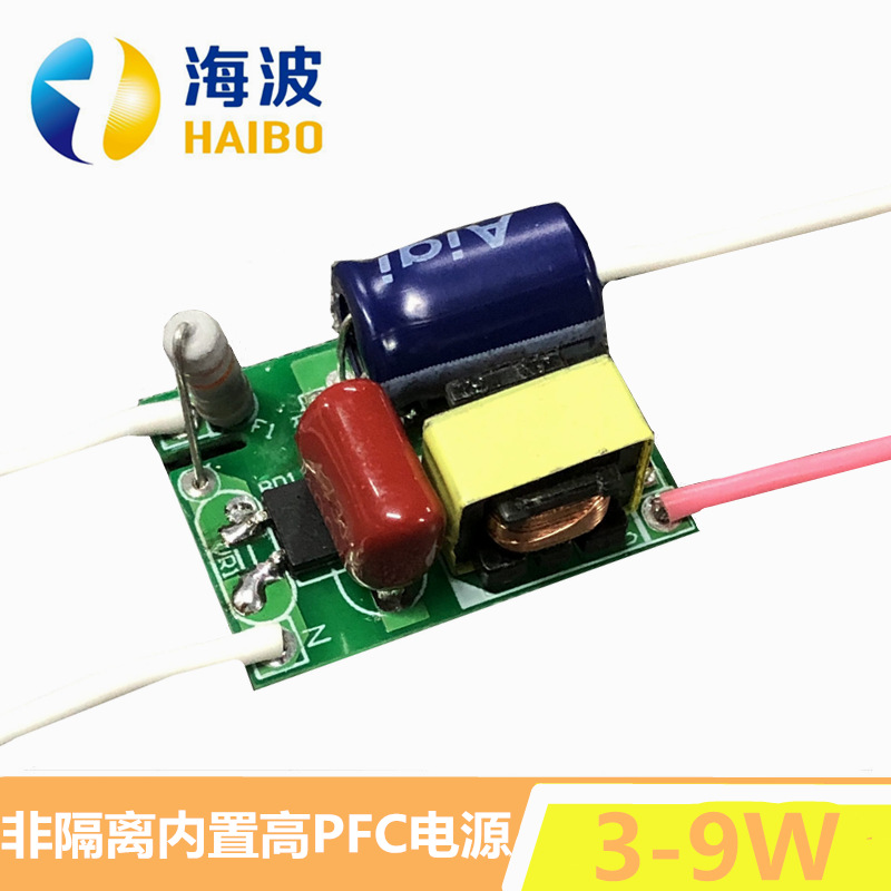 Non-Isolated 3-9W120mA Built in power supply high PF High efficiency LED Fluorescent lamp Plug Voltage Constant drive