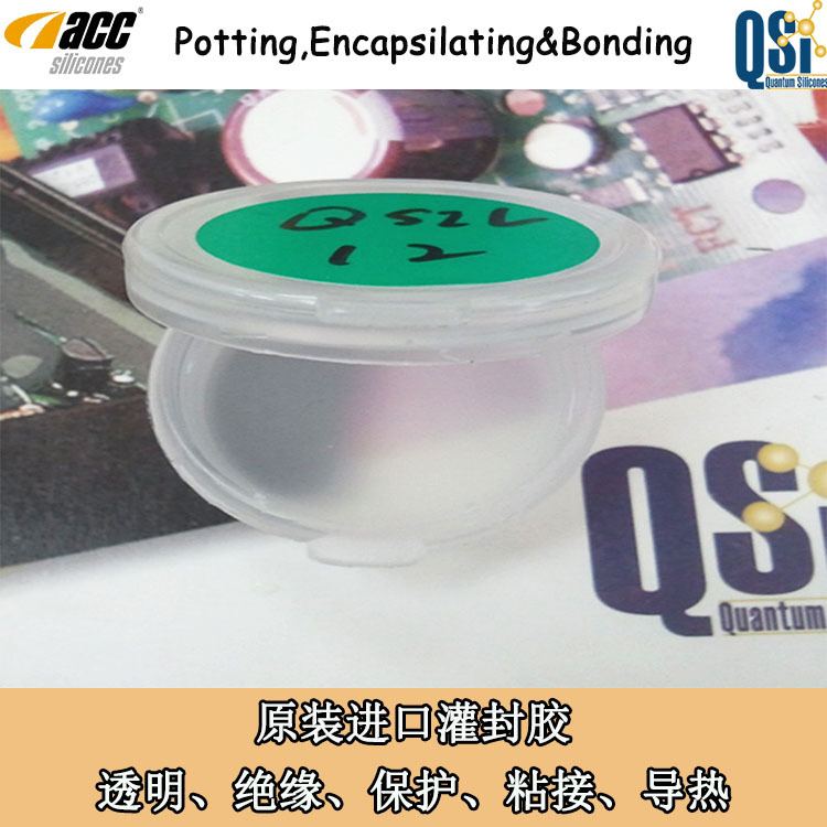 Qsil12透明电子灌封硅胶 双组份液体硅胶 缩合型透明硅胶
