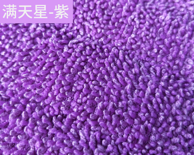 满天星-紫