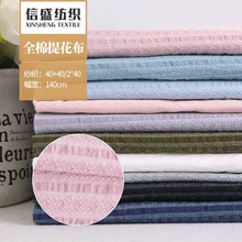 ��ɫ�F؛�������޼��_�� ���Ứ���� Ů�b�B��ȹ���b���ݲ�673#