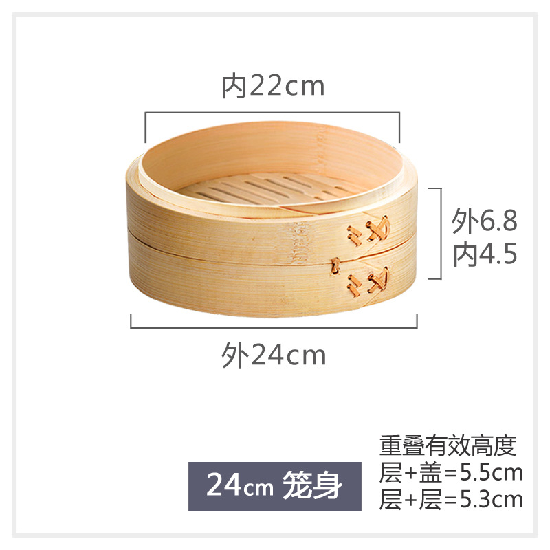 24cm 케이지 본체