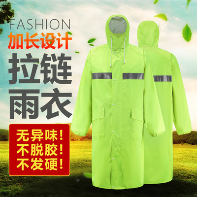 劳保雨衣成人定制连体户外徒步拉链式防水反光牛津布雨衣加长款男|ms