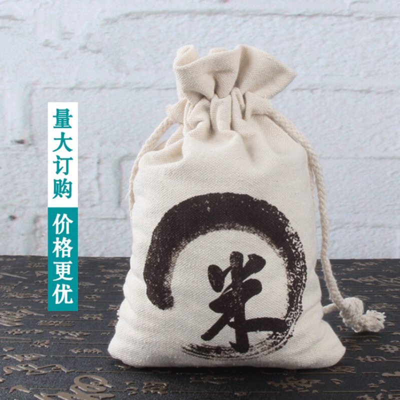 定制大米包装抽绳棉布束口创意环保购物帆布袋 米礼品抽绳袋定做