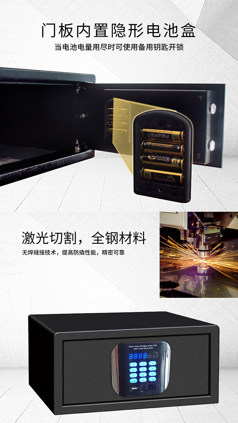 保险箱详情HX2042(19年版)_04.jpg