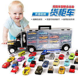 儿童大号货柜车玩具合金汽车模型套装男孩小赛车手提收纳盒2-6岁