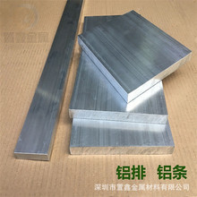 ��ͨ�X�Ͻ��X�� 6061�ǘ��X���и�10*200*300mm �Ʒ���X�l���l