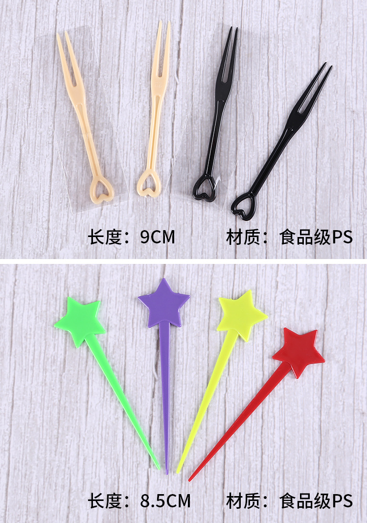 水果叉集合 描述 (3).jpg