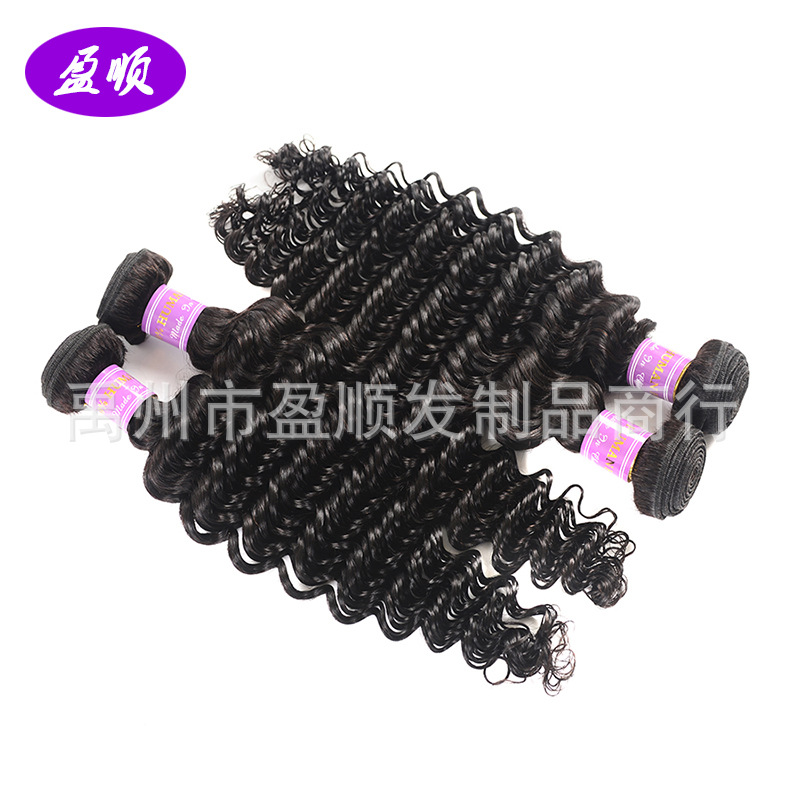 Deep Wave Real Hair Curtain Malaysian Hair