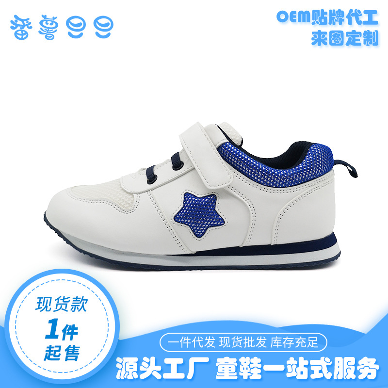 children sneakers boys and girls sports...