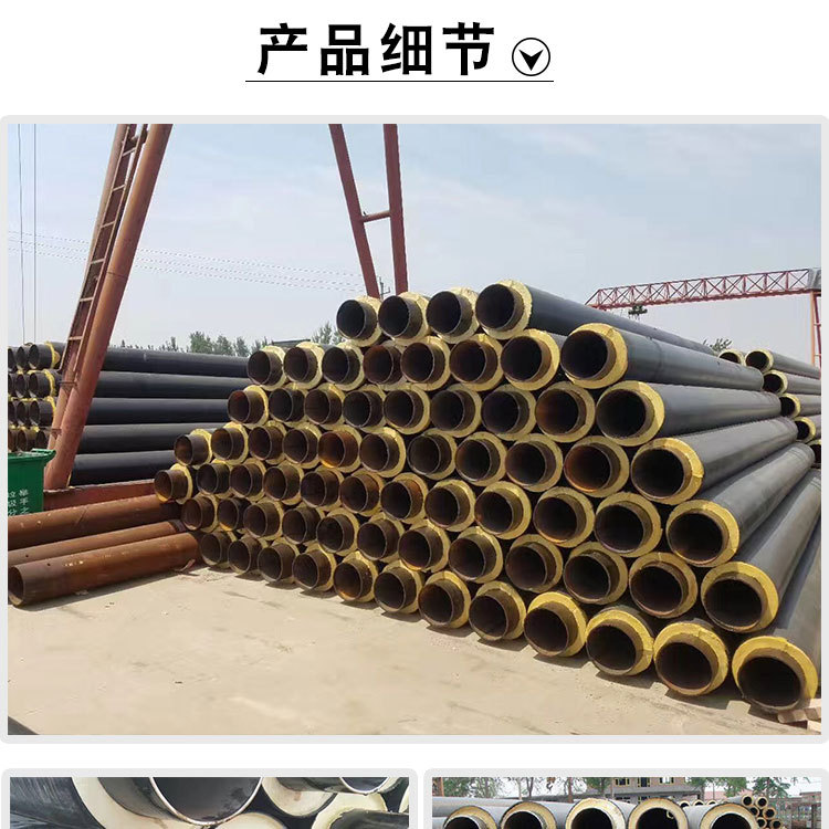 聚氨酯保溫管_06.jpg