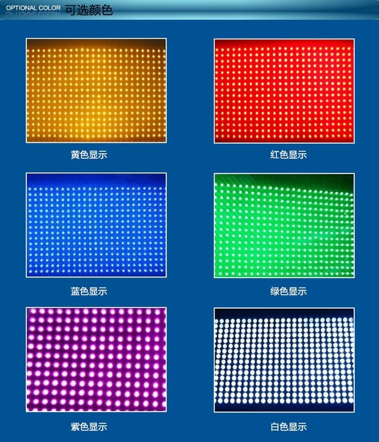 led显示屏红底黄字显示，颜色搭配，效果更明显