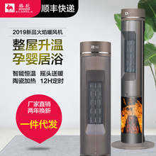 熱銷款取暖器家用遙控電暖風立式電暖氣 搖頭款3D火焰壁爐暖風機