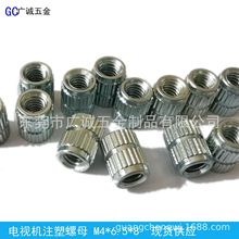 �F؛���� ע����ĸM4*6.5*8  �ҕ�C�⚤��ĸ  ���܇��