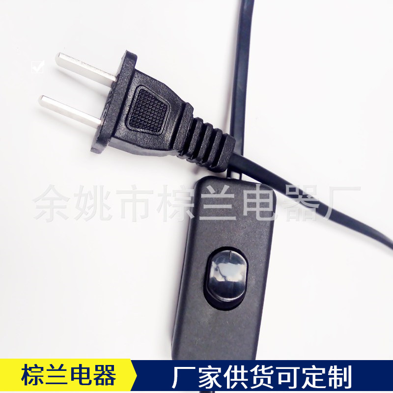 销售台灯插头线两插头国标电源线开关线国标电源线ccc认证
