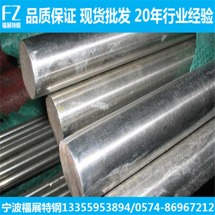 304不锈钢 304不锈钢圆棒 规格齐全 长短可任意切割 可锯床下料