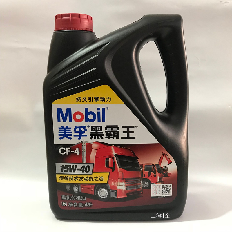 M.obil美.孚黑霸王15W-40柴油汽车机油CF-4矿物质发动机润滑油