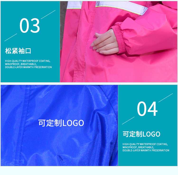 雨衣雨裤套装,分体雨衣,防水双层雨衣,外卖雨衣