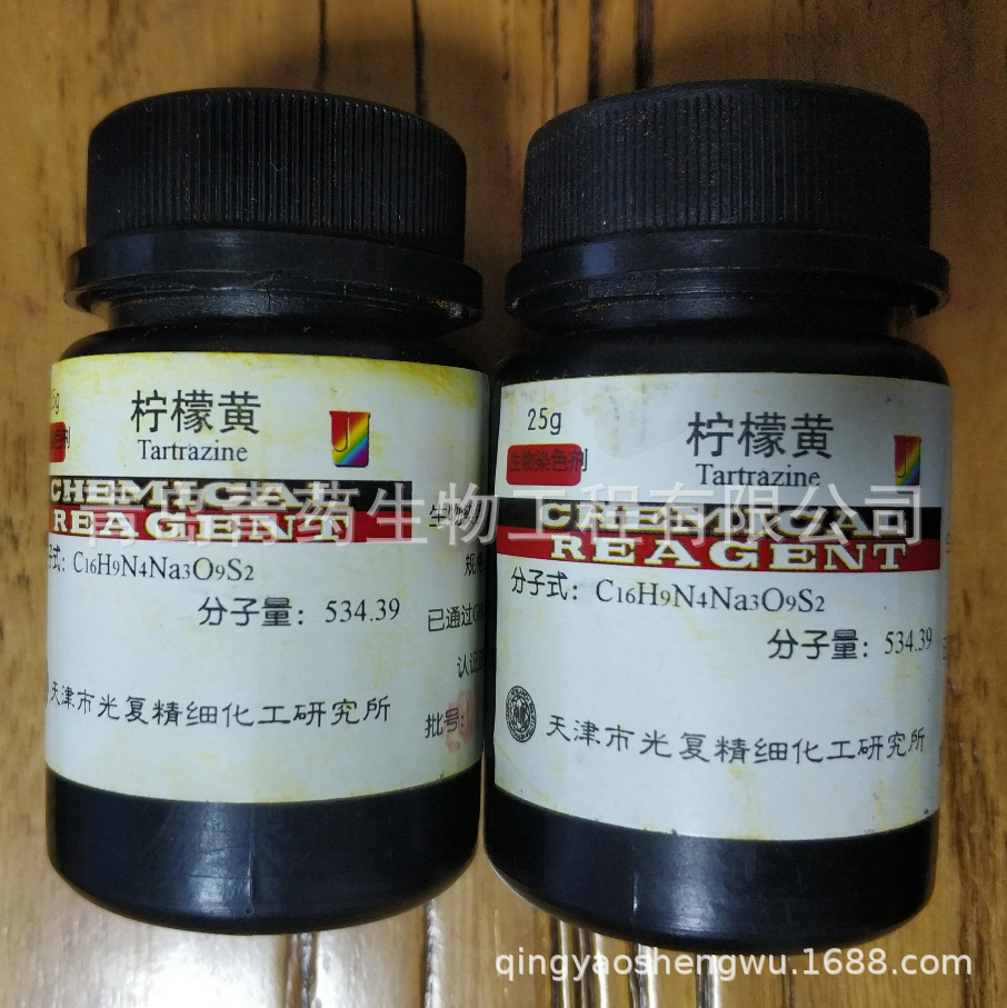 ���ʻ�����Ⱦɫ�� BS 25g/ƿ CAS��1934-21-0