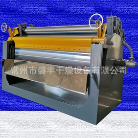 真空干燥机;制粒干燥设备;混合机