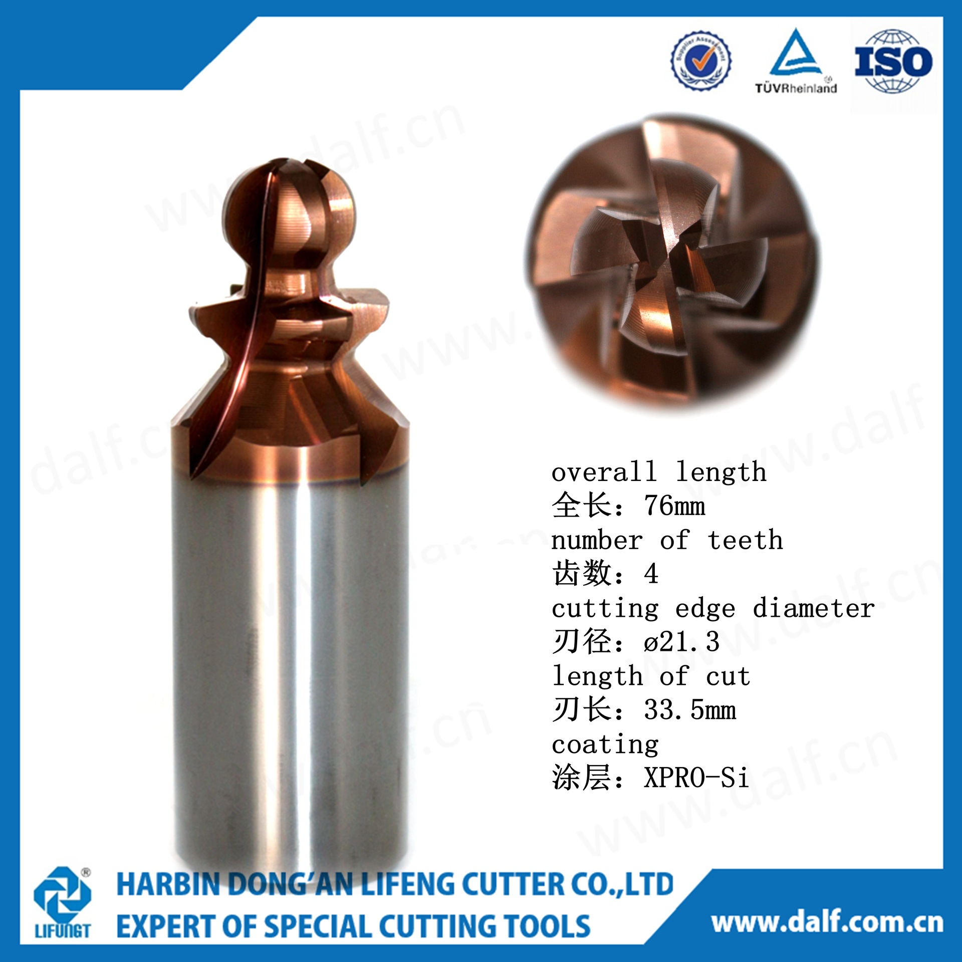 德国进口硬质合金/钨钢带涂层精铣刀、成型铣刀