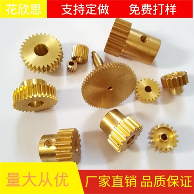 Copper Worm Gear, Worm Gear Processing, Worm Gear, Worm Gear Processing Copper, Gear Processing Worm Gear (Diferensial dişli dəstləri)