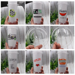 One-time use pearl milk tea cup PP plastic cup juice cold drink popular beverage cups with lids Soybean milk cup customizable