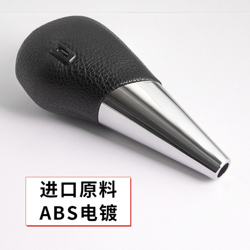 Car modification automatic gearshift head Camry gear shift head Shiny Power RAV4 gear shift lever gear shift head 