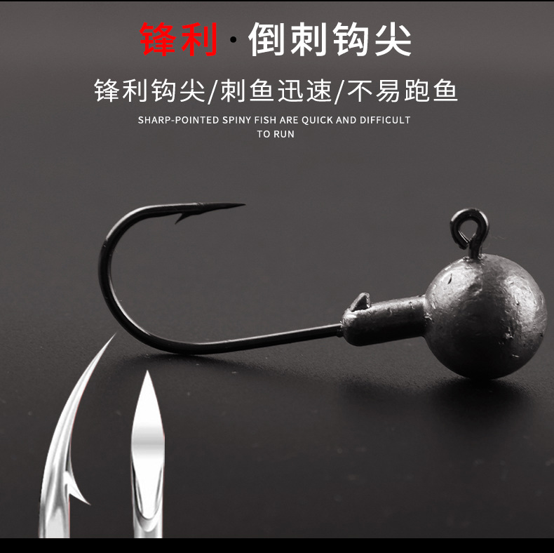 铅头钩两款_05