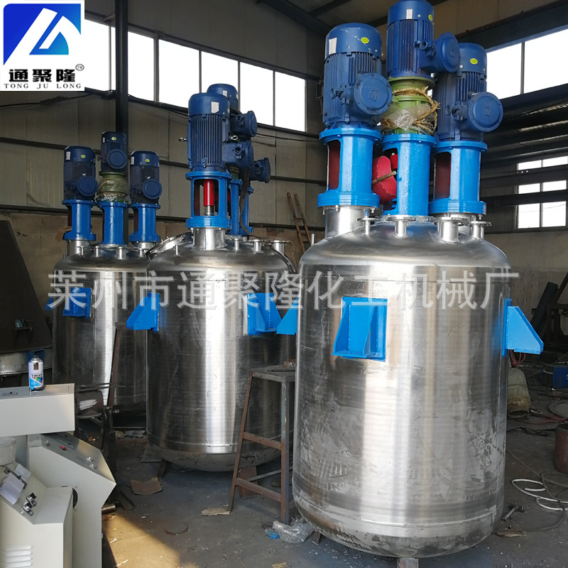 新反應(yīng)釜5
