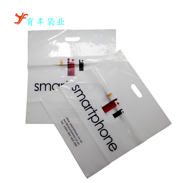 工厂供应塑料手提袋 可生物降解胶袋 冲孔叉耳塑料袋设计