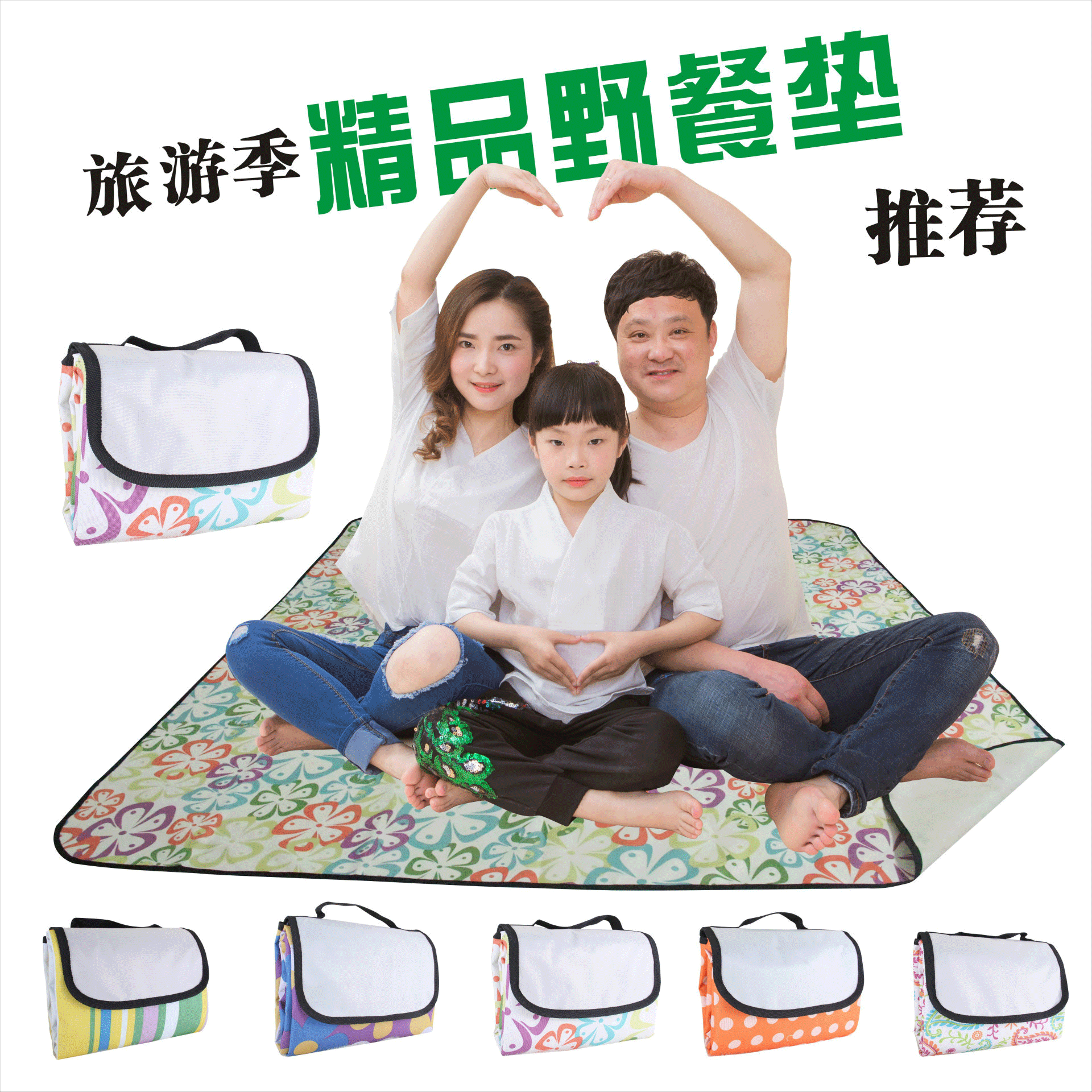 格子牛津简约野餐垫 加厚防潮可折叠野餐垫 户外沙滩野餐垫子批发|ru