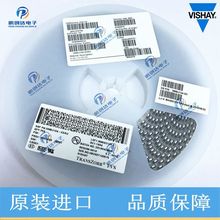 VISHAY����רӪԭװ�ֻ�VS-8CSH02-M3���������Ƭ��������Ԫ����