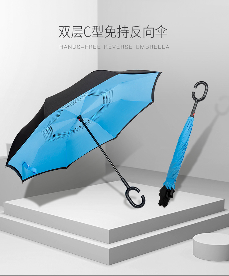 反向伞_01.jpg