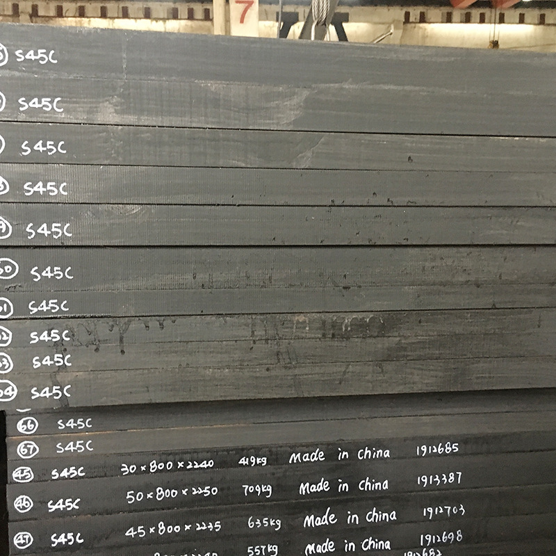 22c45 现货模架 45#钢 45号模具钢 45号圆钢 45号精板 45号钢 模具钢-阿里巴巴