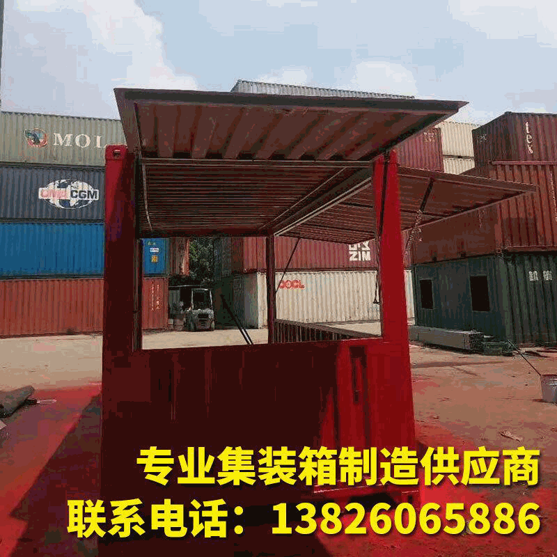 厂家供应二手集装箱 7成新气杆集装箱 20GP二手物流集装