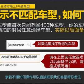 卡通座套可爱汽车座垫女四季通用福克斯K2嘉年华透气座椅套全包款