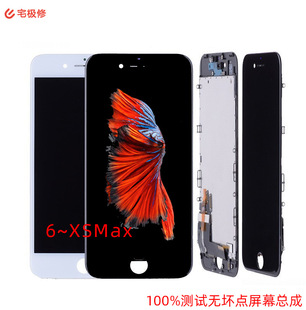 Һ����Ļ���� �S�޸��Q�֙C�@ʾ�� �m���O�� 6S/7/8/Plus XR XS