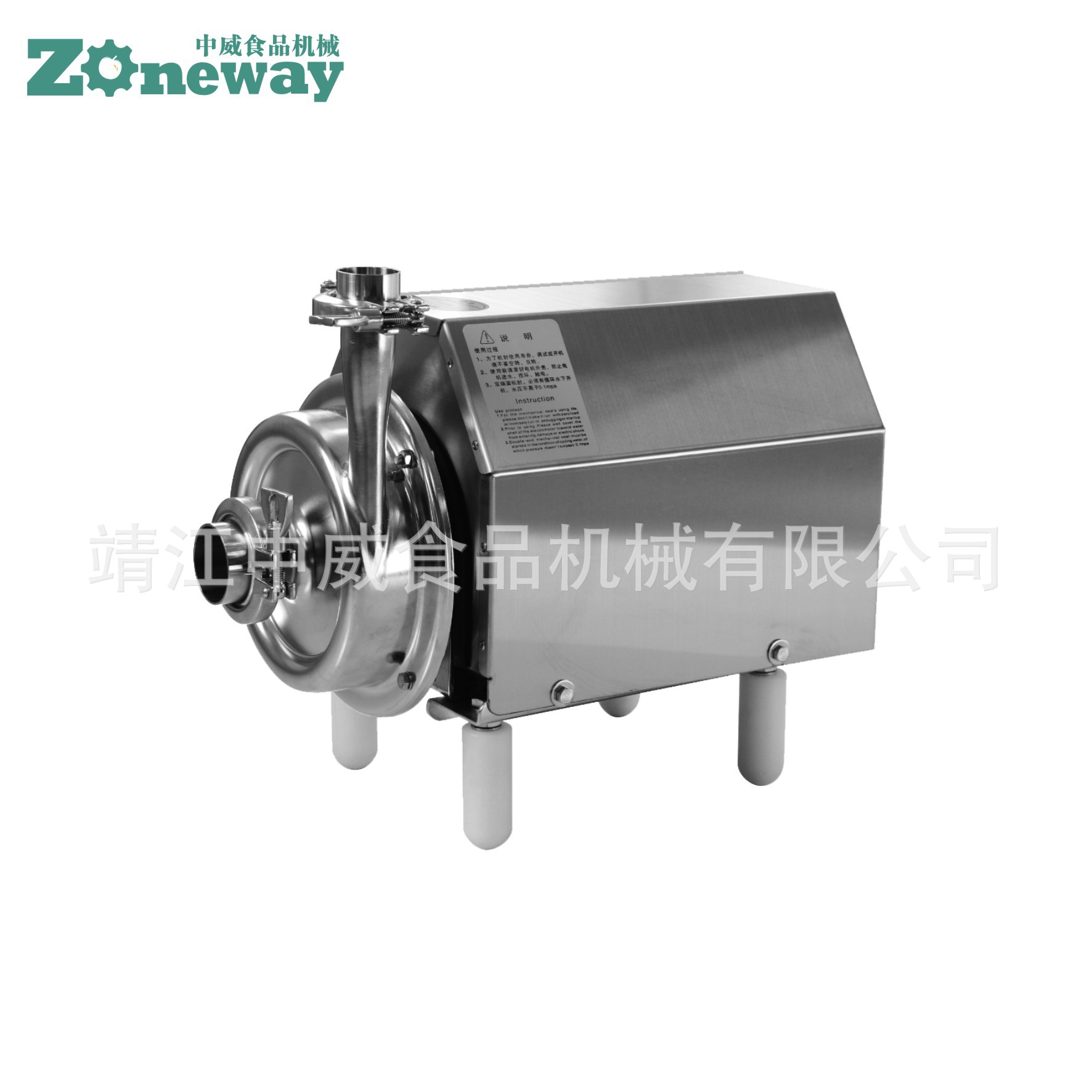 WSB型卫生级饮料泵 SUS304不锈钢奶泵 316离心泵 果汁牛奶输送泵