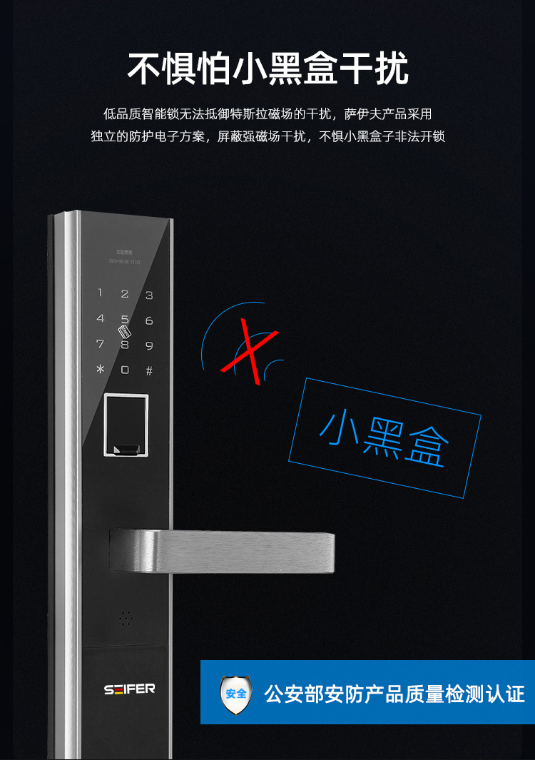智能锁1详情_10