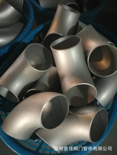�F؛���I���^ GB/T12459-09�¹܉��Ə��^ 90��1.5D�L�돽�������^