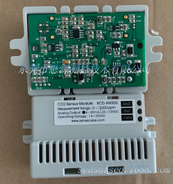 韩国 原装  红外壁挂式CO2传感器 ，KCD-AN300