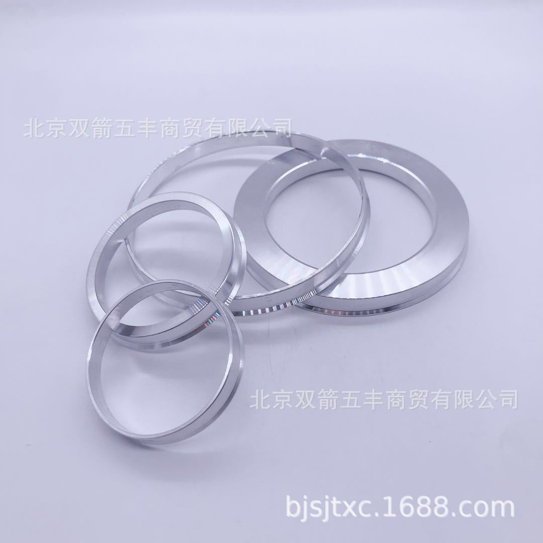 一件包邮汽车轮毂改装 铝合金中心孔套环66.6-57.1变径圈一件代发