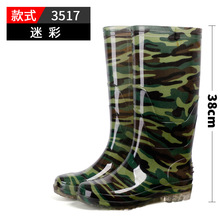 ��Ͳ�Բ�����Ь��ʿ�N����ˮ�ڱ�Ь�����zЬ��ѥ����ˮѥ�S�����l