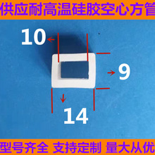 ����14*9mm��͸���͸ߜ������|���z���ܗl  �ߏ��Թ��z���ķ��ܗl