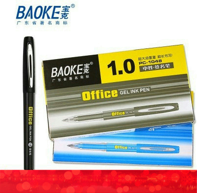 宝克大容量中性笔 PC1048 签字笔水性笔1.0mm 办公用品定做制LOGO