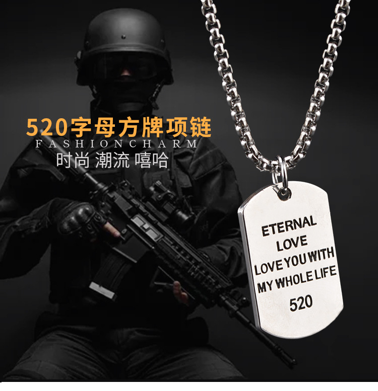 520军牌详情_01