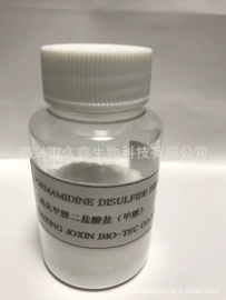 医药中间体;化工中间体;分析试剂