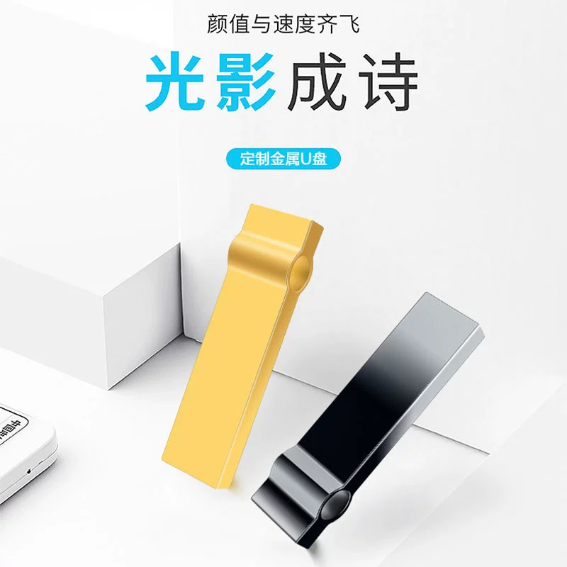 Metal USB flash drive, wholesale, 32G, 8G, 16G, 4G, business version, Birthday gift