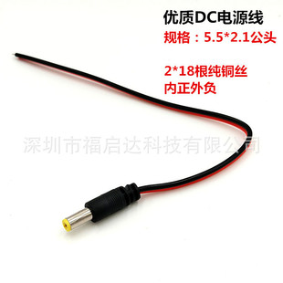 12V�O�ؔz���^DC�Դ�����~о DC���^�� DC5521 DC���^���ڼt��