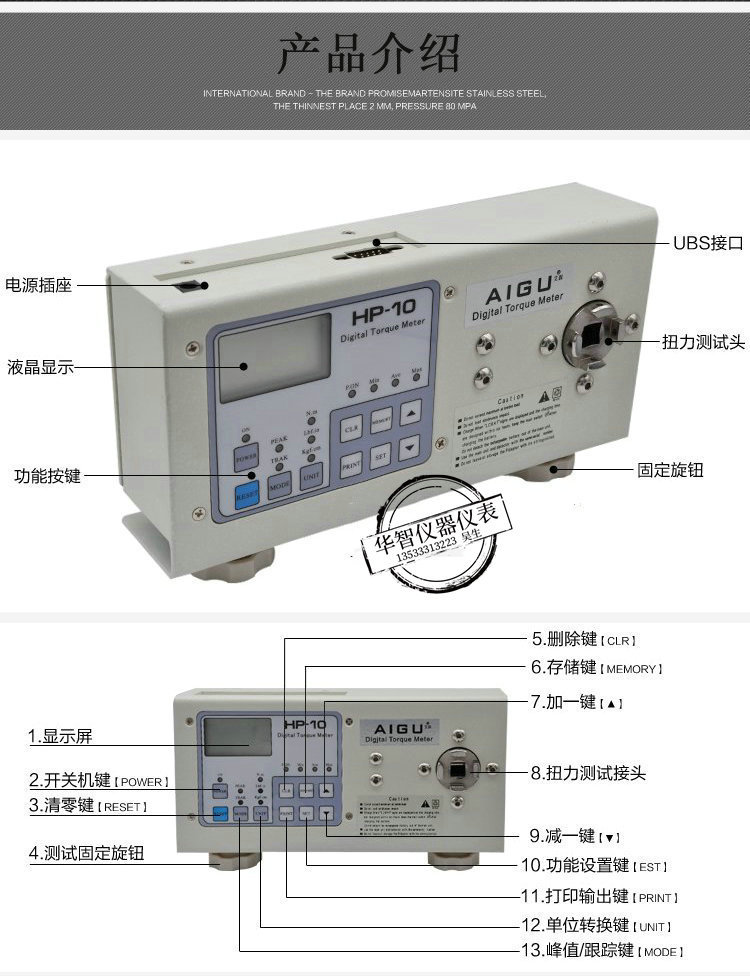 ŤHP-10HP-20HP-50HP-100Ť ɹ